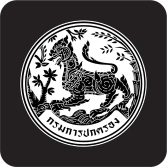 โลโก้ กรมการปกครอง